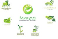 микула