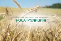 рал