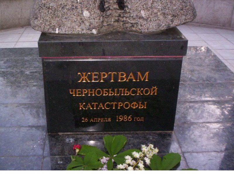 Утечка радиации на японских АЭС, не только в Чернобыле возможна утечка радиоактивных изотопов