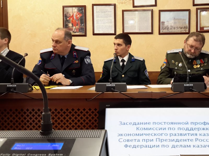 казаки