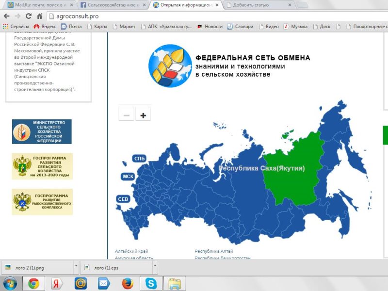 концепция